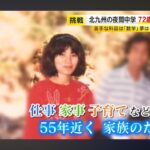 レス2番の画像5