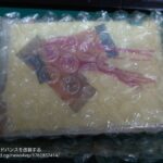 レス43番の画像1