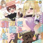 レス12番の画像1