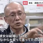 レス13番の画像3