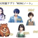 レス1番の画像2