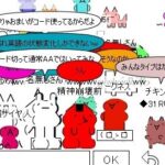 レス1番の画像4