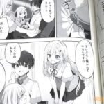 レス14番の画像1