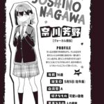 レス1番の画像5