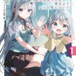 レス6番の画像1