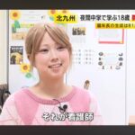 レス2番の画像3