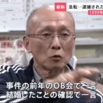 レス13番の画像2