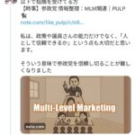 レス1番の画像3