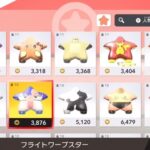 レス1番の画像4