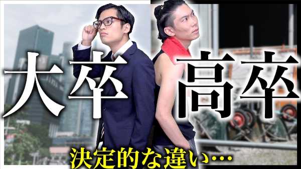 記事サムネイル