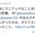 レス2番の画像4