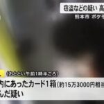 レス1番の画像3