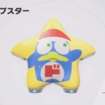 レス12番の画像2