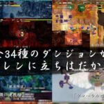 レス8番の画像4