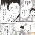 レス8番の画像2