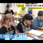 レス2番の画像4