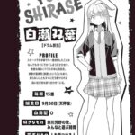 レス1番の画像6