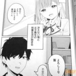 レス28番の画像3