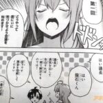 レス4番の画像4