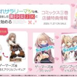 レス5番の画像2