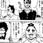 レス14番の画像1