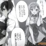 レス11番の画像3