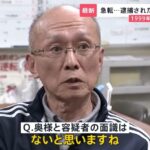 レス3番の画像2