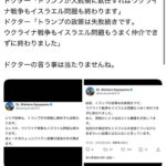 レス17番の画像2