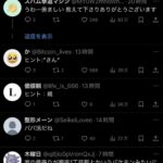 レス1番の画像2