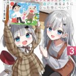 レス2番の画像2