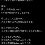 レス1番の画像3