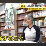 レス2番の画像6