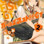 レス1番の画像3