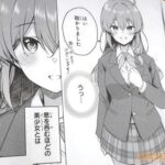 レス7番の画像4