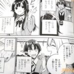 レス17番の画像2