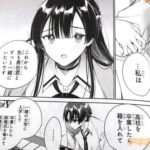 レス2番の画像4