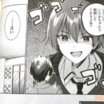 レス13番の画像5