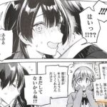 レス18番の画像1