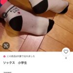 レス4番の画像1