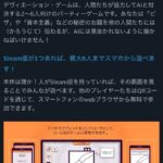 レス21番の画像1