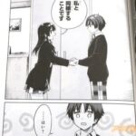 レス9番の画像3