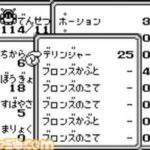 レス9番の画像2