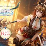 レス24番の画像2