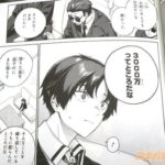 レス7番の画像3