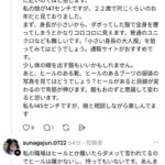 レス1番の画像5