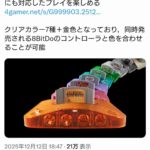 レス1番の画像1