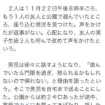 レス1番の画像2