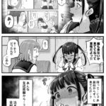 レス4番の画像2