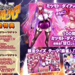 レス3番の画像1