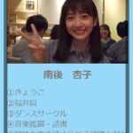 レス1番の画像2